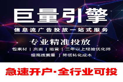 SEM托管优化案例：精准定位提升点击率